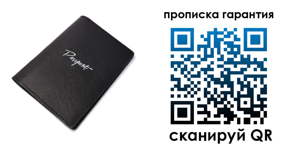 прописка поиск в Ялте