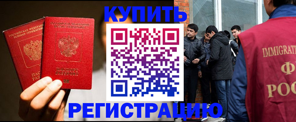 найти адрес прописки в Ялте