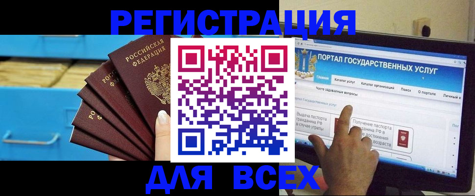 временная регистрация собственник в Ялте